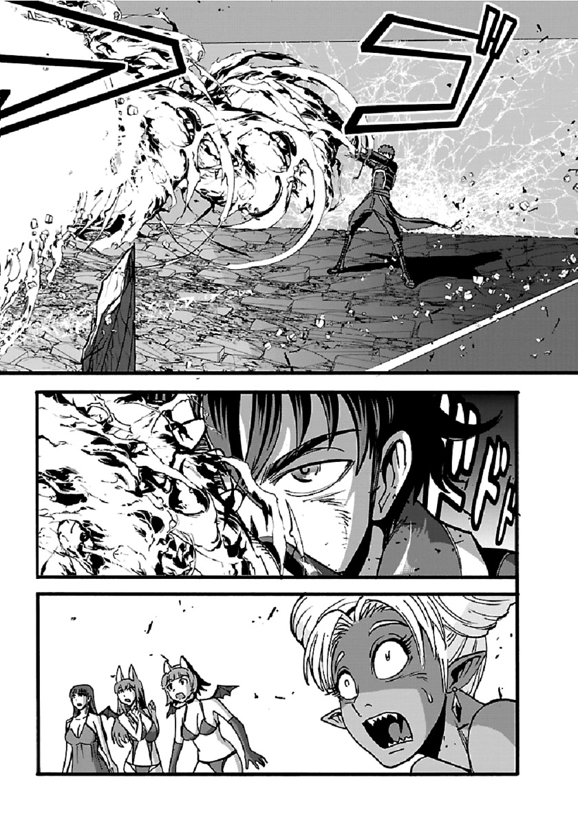 Makikomarete Isekai Teni suru Yatsu wa, Taitei Cheat Chapter 25.2 13